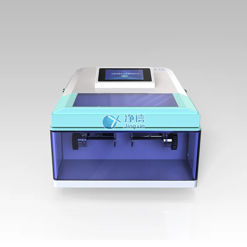 Tissuelyser-II product